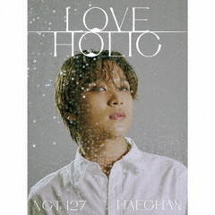NCT 127／LOVEHOLIC（初回生産限定盤　HAECHAN ver.／CD）（セブンネット限定特典：オリジナルスマホスタンド）