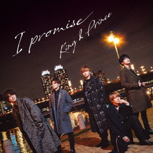 King & Prince／I promise（初回限定盤B／CD＋DVD）