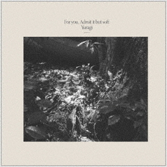 For　you，　Adroit　it　but　soft