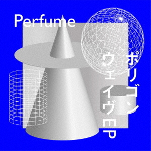Perfume ネビュラロマンス ポリゴンウェイブ セット ビョン子ビギナー