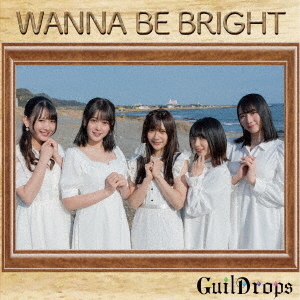 ֥ͥåȥåԥ󥰤㤨WANNABEBRIGHTפβǤʤ1,320ߤˤʤޤ