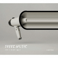 SPEED　MUSIC　ソクドノオンガク　vol．7
