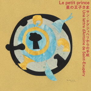 ֥ͥåȥåԥ󥰤㤨βҤޡƥڥ꤫μLepetitprinceUnelettredAntoinedeSaint?ExuperyפβǤʤ4,400ߤˤʤޤ