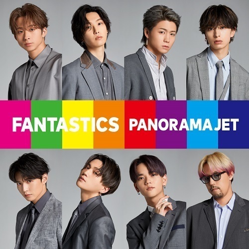 FANTASTICS from EXILE TRIBE／PANORAMA JET 通販｜セブンネット
