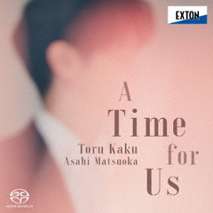 A　time　for　us－歌道II－（ハイブリッドＣＤ）