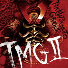 TMG／TMG II（数量限定生産盤／CD+GOODS）