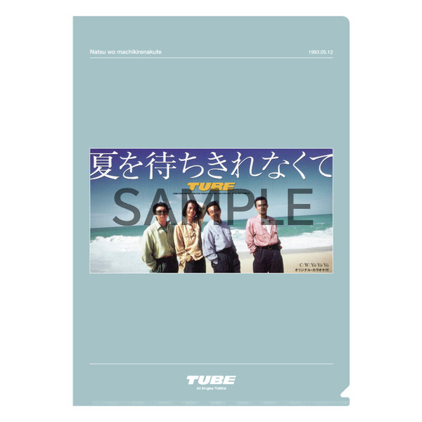 TUBE／All Singles TUBEst -Blue-（通常盤／3CD）（セブンネット