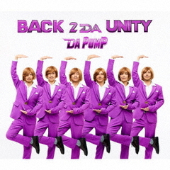 DA PUMP／BACK 2 DA UNITY（初回限定盤B／2CD）