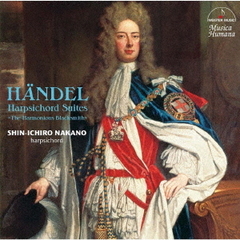 ヘンデル：チェンバロ組曲　～調子の良い鍛冶屋～