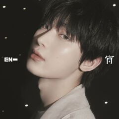 ENHYPEN／宵 －YOI－（メンバーソロジャケット盤／SUNOO）