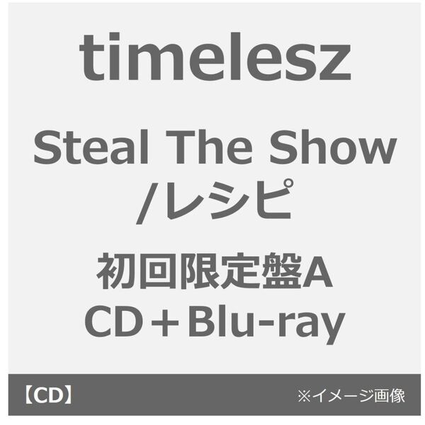 timelesz CD 5枚セット timelesz / FAM【数量生産限定】【UNIVERSAL MUSIC STORE限定盤