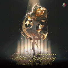 札幌交響楽団/東京フィルハーモニー交響楽団／Miku Symphony Live at Sapporo & Tokyo - 10th Anniversary Best -（4CD）