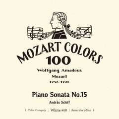 モーツァルト：ピアノ・ソナタ　第15番