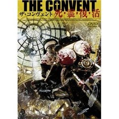 ザ・コンヴェント 死・霊・復・活（ＤＶＤ）