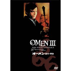 オーメン／最後の闘争 ＜期間限定生産＞（ＤＶＤ）