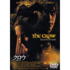 クロウ 復讐の翼（ＤＶＤ）