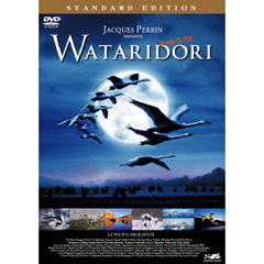 WATARIDORI スタンダード・エディション ＜期間限定生産＞（ＤＶＤ）