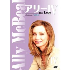 アリー my Love シーズン 4 Vol.6 ＜今だけ2枚で\1,990 ベスト・オブ・ベスト・セール／初回限定生産＞（ＤＶＤ）