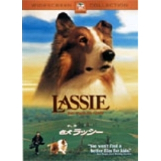 名犬 コレクション ラッシー dvd