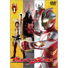 ウルトラマンメビウス　Volume　1（ＤＶＤ）