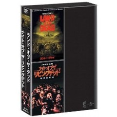 ジョージ・A・ロメロ 死霊パック 『ランド・オブ・ザ・デッド』、『ナイト・オブ・ザ・リビングデッド／死霊創世紀』 ＜期間限定生産＞（ＤＶＤ）