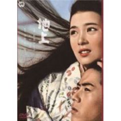 地上（ＤＶＤ）