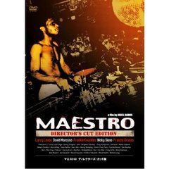 MAESTRO　－　Director’s　Cut　Edition（ＤＶＤ）
