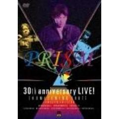PRISM／PRISM 30th anniversary LIVE! HOMECOMING 2007（ＤＶＤ）