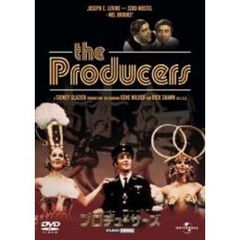 プロデューサーズ（ＤＶＤ）