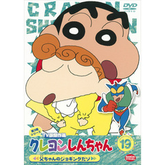DVD・ブルーレイ - 通販｜セブンネットショッピング