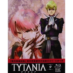 TYTANIA タイタニア 9（Ｂｌｕ－ｒａｙ）