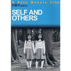SELF AND OTHERS（ＤＶＤ）