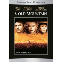 コールドマウンテン（ＤＶＤ）