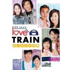 ラヴ トレイン 心動列車 DVD-BOX II（ＤＶＤ）