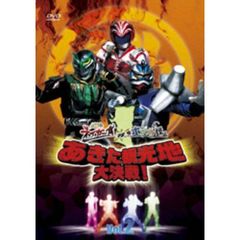 超神ネイガーVSホジナシ怪人 あきた観光大決戦 Vol.2（ＤＶＤ）