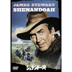 シェナンドー河（ＤＶＤ）