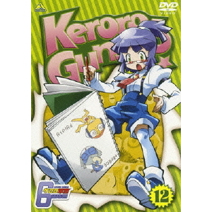ケロロ軍曹6thシーズン 12（DVD） 通販｜セブンネットショッピング