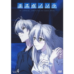 ヨスガノソラ(4) 春日野穹(初回限定版)(Blu-ray Disc) 中古DVD