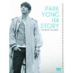 パク・ヨンハ／PARK YONG HA STORY True Actor, True Artist（ＤＶＤ）