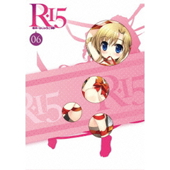 R-15 DVD 限定版 第6巻（ＤＶＤ）