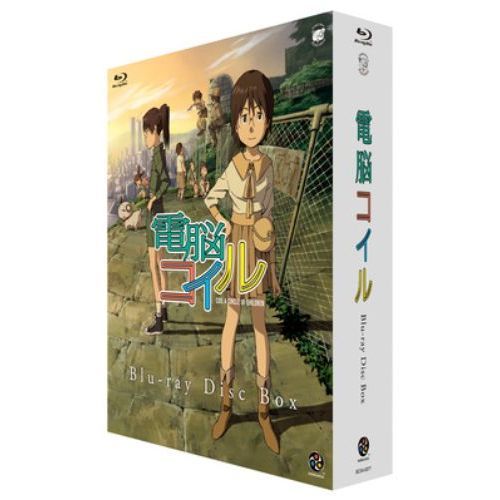 電脳コイル Blu－ray Disc Box（Blu－ray Disc） 通販