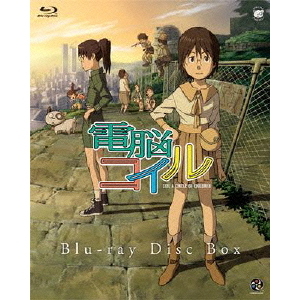 電脳コイル Blu－ray Disc Box（Blu－ray Disc） 通販