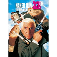 裸の銃を持つ男　PART33　1／3　最後の侮辱（ＤＶＤ）
