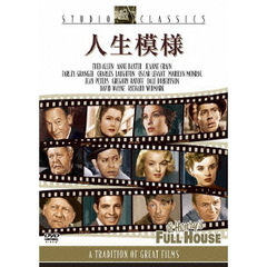 人生模様（ＤＶＤ）