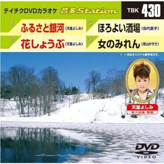 音多Station（ＤＶＤ）