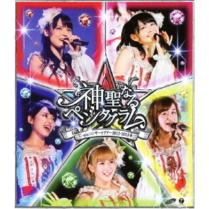 ℃-ute コンサートツアー Blu-ray 7本セット