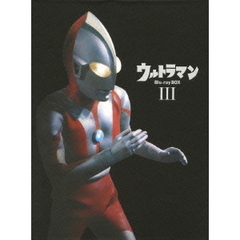 ウルトラマン　Blu－ray　BOX　Ⅲ（Ｂｌｕ－ｒａｙ　Ｄｉｓｃ）