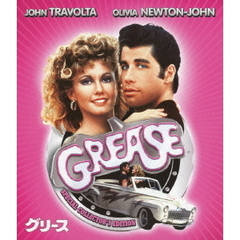 グリース　スペシャル・コレクターズ・エディション（Ｂｌｕ－ｒａｙ　Ｄｉｓｃ）