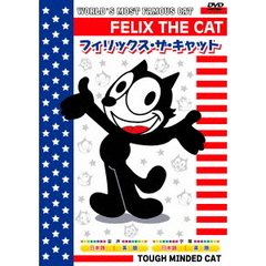 フィリックス・ザ・キャット（ＤＶＤ）