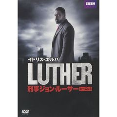 LUTHER/刑事ジョン・ルーサー3 DVD-BOX（ＤＶＤ）